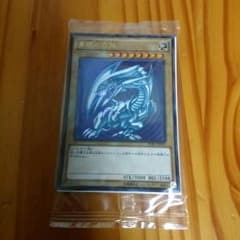 ブルーアイズホワイトドラゴン　SCB1-JPP01のサムネイル