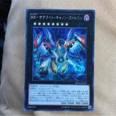 RRサテライトキャノンファルコンのサムネイル