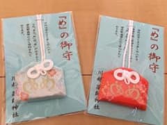 川越薬師神社 めのお守りのサムネイル