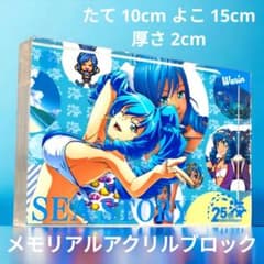 海物語　ウリン　アクリルブロック　メモリアル　新品未開封 未開封品】25th 海物語 メモリアルアクリルブロック ウリン