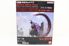 ゴジラ 2016 第4形態覚醒Ver. ゴジラストア 30-EY0615-15 ゴジラ 2016 第4形態覚醒Ver. ゴジラストア 30-EY0615-15 - メルカリ