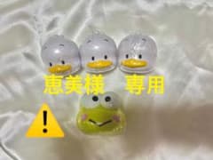 サンリオキャラクターズベスト　はぴだんぶいのサムネイル
