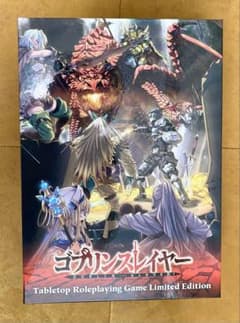 고블린 슬레이어 TRPG 한정판