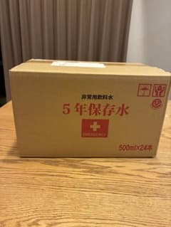防災ダイレクト 5年保存水 500ml×24本　賞味期限2030年11月のサムネイル