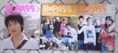 B-PASS 2005年7月号 2005年1月号 2007年1月号 3冊セットのサムネイル