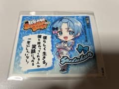 ゆたくんシールのサムネイル