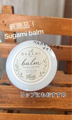 Sugami バーム 30g シアバター リップ、ハンド ベルガモット香りのサムネイル