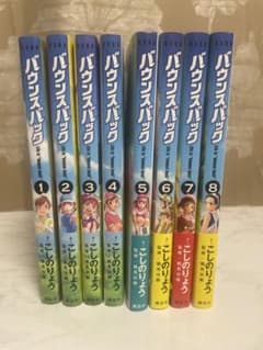 バウンズバック1〜８巻のサムネイル