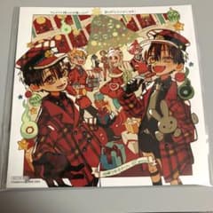 地縛少年花子くん 25巻 アニメイト特典 ミニ色紙 - メルカリ