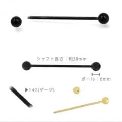 インダストリアル ロングストレートバーベル  ストレートバーベルのサムネイル