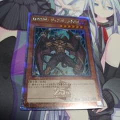 遊戯王 D-HERO ディアボリックガイ 25th - メルカリ