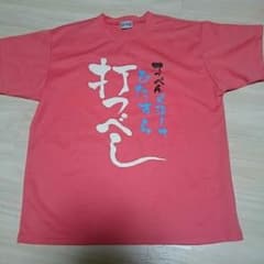 小町様専用のサムネイル