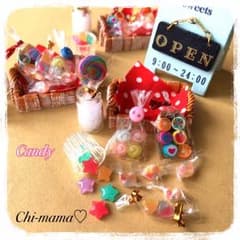 りいあん様専用☆夢のcandyセット♡のサムネイル