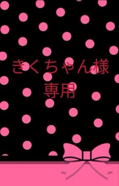 ꕤ୭*King&Princeメンカラチャームꕤ୭*のサムネイル