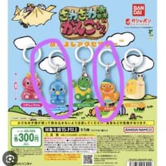 ざわざわ森のがんこちゃん めじるしアクセサリー 2種セットのサムネイル