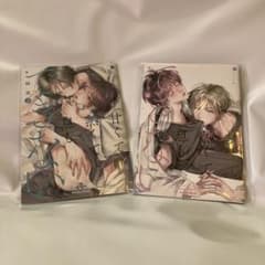 甘くて熱くて息もできない3と4 小冊子のサムネイル