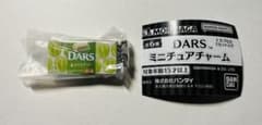 DARS ™︎ ミニチュアチャーム 白いダース 香るマスカットのサムネイル