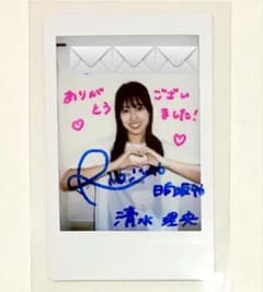 日向坂46 5期生 大田美月 直筆サイン入り生写真 五期生お披露目制服