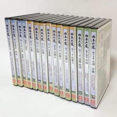 日本の庭 全15巻 U-CAN/ユーキャンのサムネイル