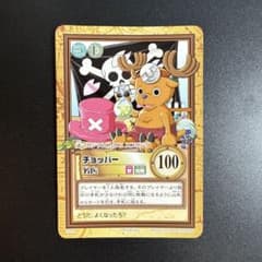 ワンピース ハイパーバトル C-J09 チョッパー 名医 赤マル プロモ