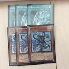 ブルーアイズパーツセットのサムネイル