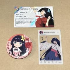 イキヅライブ！　駒形花火　缶バッジ　60個セット m30561773010_1.jpg?1772349711