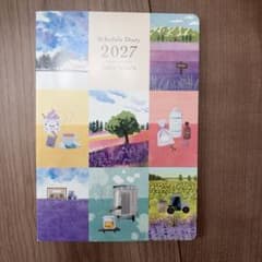 ファーム富田 2027年 スケジュール帳のサムネイル