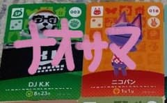 ナオ様お好きなものセットのサムネイル