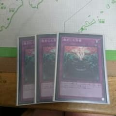 遊戯王のサムネイル