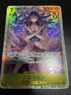 ニコ・ロビン　SR EB03-055のサムネイル