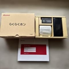 付属品完備】ドコモ らくらくホン F-41F ネイビー 判定〇 最新モデル