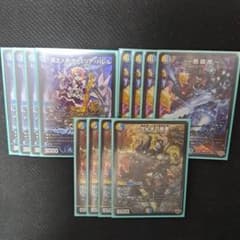 ドロマー邪眼帝 パーツ - メルカリ