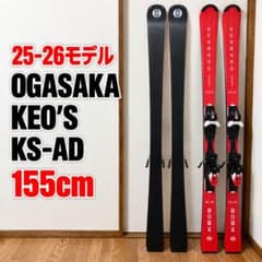 オガサカ OGASAKA KEO'S KS-AD 25-26モデル スキー板 - メルカリ