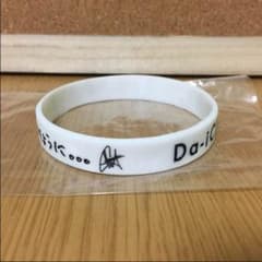 花村想太 シリコンブレス Da-iCEのサムネイル