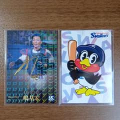 プロ野球カード　嶋基宏　ヤクルトスワローズ　サインのサムネイル