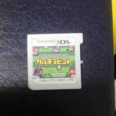 カルチョビットのサムネイル