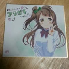 ラブライブ！ 南ことり 色紙のサムネイル