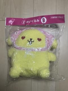 ポムポムプリン 30周年 B賞