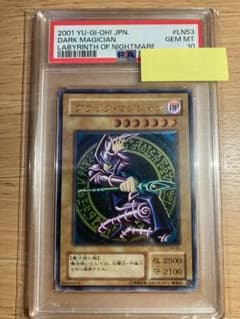 T-Shop様】ブラック・マジシャン レリーフ PSA10 - メルカリ