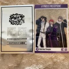 マツキヨココカラ×ヒプノシスマイク　コラボキャンペーンのサムネイル