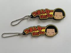 치코 짱에 꾸짖는 고무 스트랩 2 개 세트