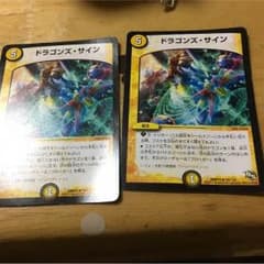 ザキシマ様専用のサムネイル