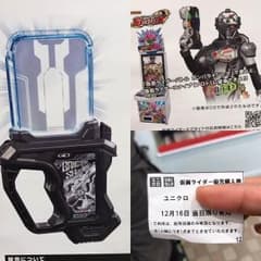 最安値！（限定非売品) プロトマイティーアクションxガシャットのみのサムネイル
