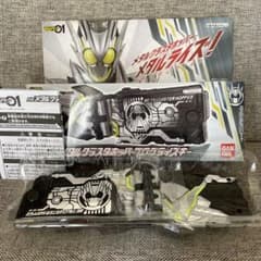 仮面ライダーゼロワン DXメタルクラスタホッパープログライズキーのサムネイル