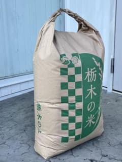 栃木県産こしひかり　送料込みのサムネイル