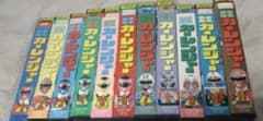 激走戦隊カーレンジャーＶＨＳビデオ全１１巻のサムネイル