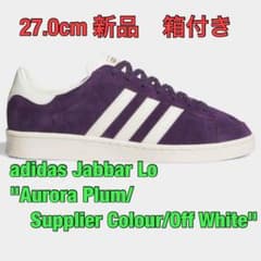 新品27.0cm】adidas Jabbar Lo バイオレット 紫 - メルカリ