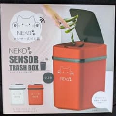 未開封品)NEKO センサー式ゴミ箱 NK-300 自動開閉 - メルカリ