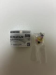 KUMATAN めじるしアクセサリー　ビィータンのサムネイル