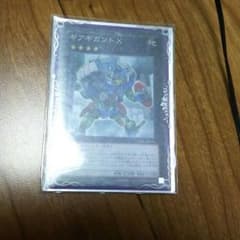 ギアギガントXのサムネイル